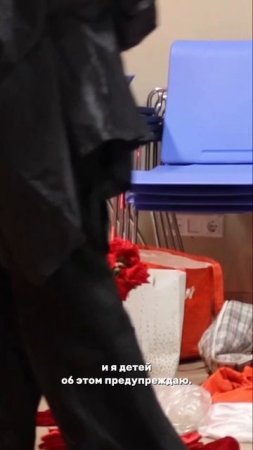 Шок после спектакля