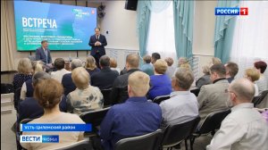 Руководитель региона Ростислав Гольдштейн завершил рабочую поездку в Усть-Цилемский район