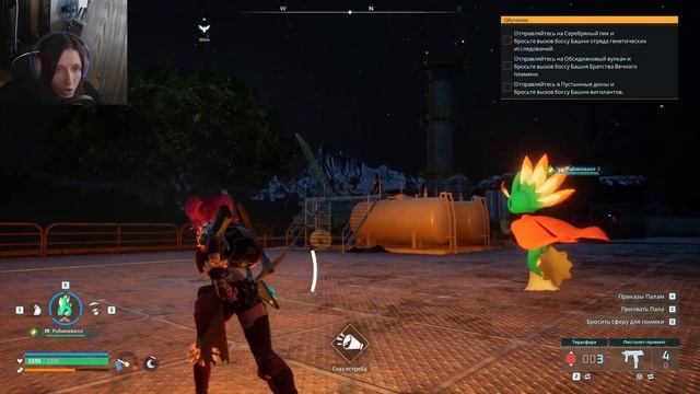 Уровень из ниоткуда / Palworld #44 смотреть онлайн