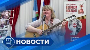 Новости 19.00 от 28.05.25
