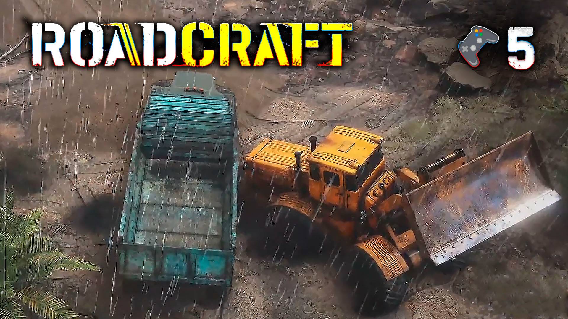 RoadCraft🎮Завершаем доп задания и новая карта🎬5 стрим