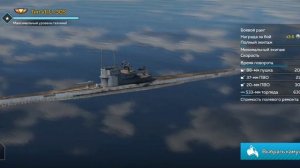 War Thunder Mobile гайд на подводные лодки, правила игры.
