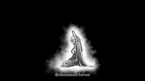 γ ΠΠΠ‘ΠΠ― γΠΠΎΡΠ΅ Π² Π»Π°ΠΏΠΊΠ°Ρ
, ΡΡΠΊΠΈ ΡΠΌΠΈΡΠ½ΠΎ! Gamma BadArt 6min