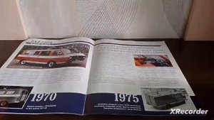 Автомобиль на службе раф 22034