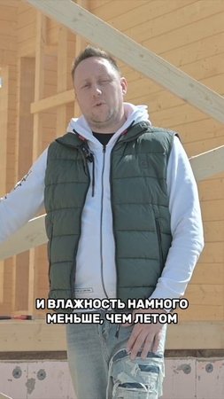 НЕЛЬЗЯ строить дом зимой? #домизбруса #строительство #бизнес #домаподключ #опыт #надежная_компания
