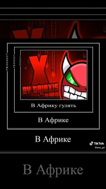 маленькие дети ни за что на свете часть 4