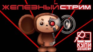 Собираем комп на R5 7500f и 7800xt. Железный обеденный стрим в среду.