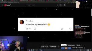 дрейк смотрит кринж из лайк