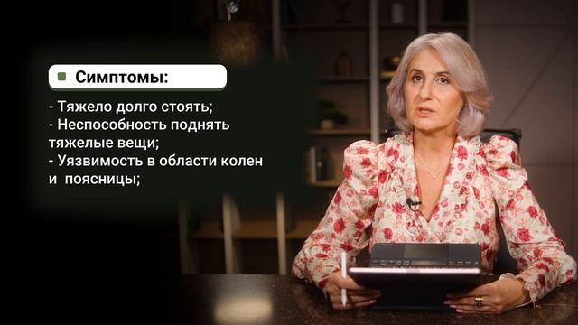 Это НЕЛЬЗЯ игнорировать! / НЕЯВНЫЕ причины боли под ло?