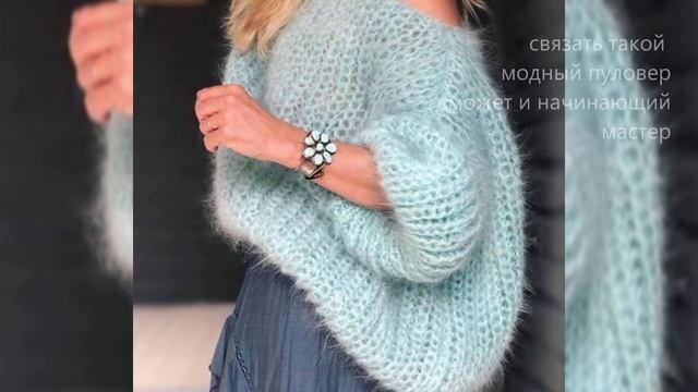 КРАСИВЫЕ НЕЖНЫЕ ВЕЩИ ИЗ МОХЕРОВОЙ ПРЯЖИ смотреть онлайн