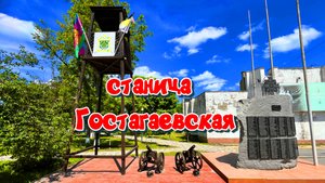 Большой дом на большом участке в станице Гостагаевская