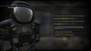 ВСЕ ДНЕВНИКИ ЗИГФРИДА (ЗА НАЁМНИКОВ) | STALCRAFT:X