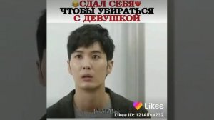 Дорама-Давай дерзай.