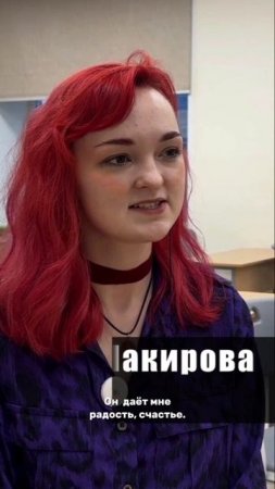 Театр — второй дом