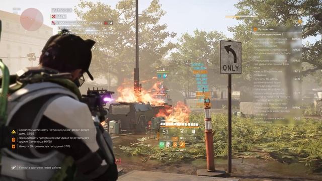 Tom Clancy's The Division 2 - Перекрёстки - Первая неделя