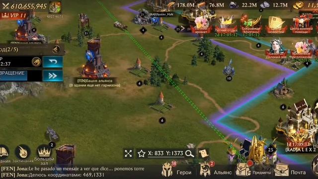 Летний аромат - Статуи + 35цыта😋😂 (King of Avalon) смотреть онлайн