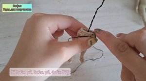 Маленькая куколка крючком/ часть 3/ соединяем ножки и р
