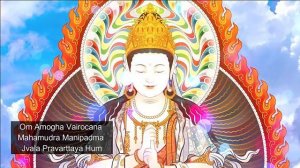 Om Amogha Vairocana Mahavairochana Mantra Of Light The Great Illuminating One 🙏