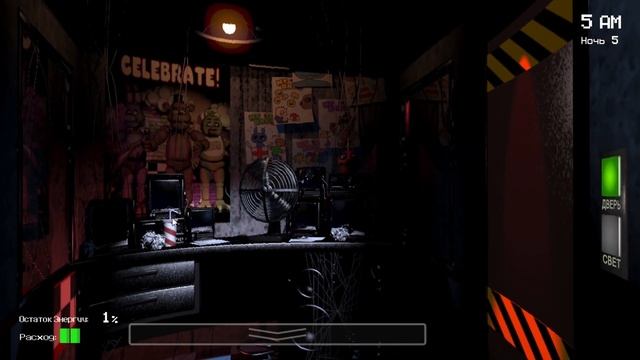 ФРЕДДДИ только посмей, или... | Five Nights at Freddy's | ФИНАЛ ! смотреть онлайн