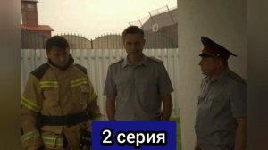 Несломленная 2 серия Обзор сериал 2021
