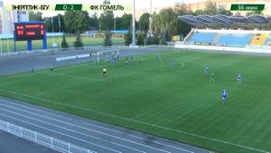 Энергетик-БГУ 3-2 Гомель, 11.06.2021