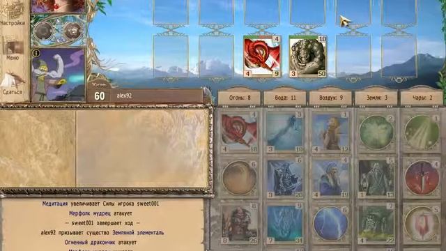 Заочное противостояние alex92 vs sweet001 игра 3 смотреть онлайн