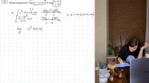 ДОСРОК ЕГЭ по математике |  Реальный экзамен 28.03.2025 | ЕГ?