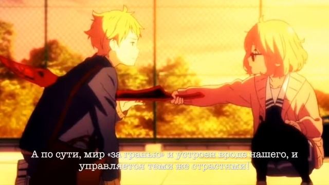 Аниме "За гранью" / "По ту сторону границы" Описание {Iolanta Gardemon} смотреть онлайн