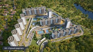 ЦЕНТР СОЧИ ПЕРЕНОСЯТ?! Светский Лес — таких ЖК еще НЕ Б