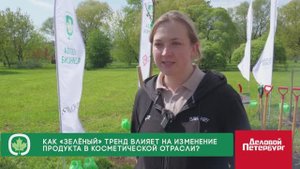 Аллея Бизнеса | Светлана Шичанина