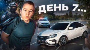 ИЩУ ДПС В БУНКЕРЕ! СКОЛЬКО ПРОЕДУ НА ОПЕРСКОЙ ВЕСТЕ? (записал спор с сотрудником)