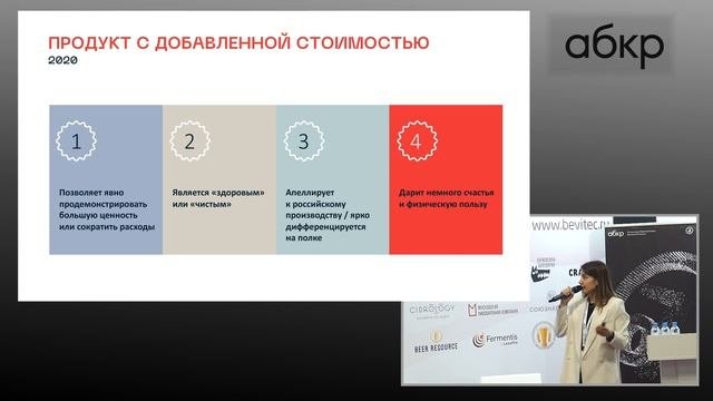 Екатерина Григорьева, бренд директор брендинговой компании Labelmen