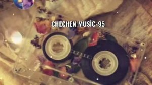 КРАСИВАЯ ЧЕЧЕНСКАЯ ПЕСНЯ  МАТА 💖🌟