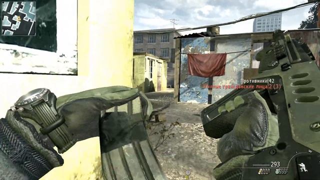 Кол оф Дьюти. Call of Duty Modern Warfare 2.  Аста ла Виста. Прохождение 46