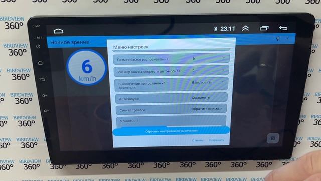 Комплект тепловизора для Android 256x192, AHD, RCA, 12в смотреть онлайн