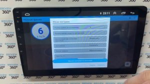 Комплект тепловизора для Android 256x192, AHD, RCA, 12в