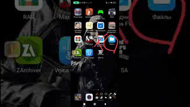 как установить кеш для игр на андроид 13 мой голос я смонтировал чтоб вы его не узнали смотреть онлайн