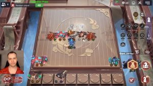 Китайская Математика! Топ 1 Билд Патча! ► Auto Chess S29