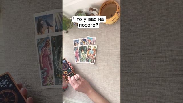 На пороге справедливая награда за пережитую боль🥰💫🌼☀️🤗 смотреть онлайн