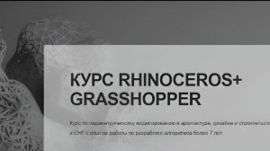 2️⃣1️⃣ Развертки и компоновка – плагины ivy + opennest