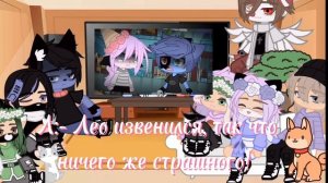 |•|Реакция||meme||шипы||УЛЕЙ||ЛЛС||🧸🌿||ч.о|•|