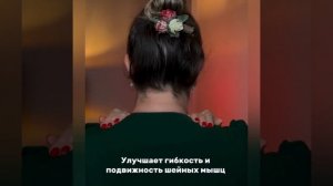 Полезный массаж
