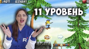 Incredible Jack. Батуты, летучие мыши и пчелы! Прохождение уровня 11