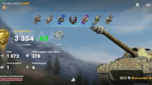 Skorpion G,Канал.