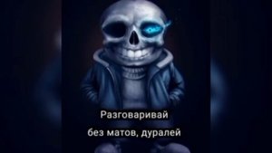 Разговаривай Без Мата Дуралей | Мем - Дота 2