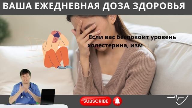 Всего 1 фрукт уменьшает увеличение простаты | Доктор Б?