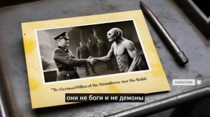 🔥Археологи обнаружили в Антарктиде подводную лодку ?