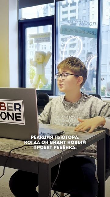 Первая международная кибершкола для детей #ITшкола #детскоеобразование #lTобучение