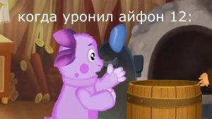 ЛУНТИК RYTP БЕЗ МАТА