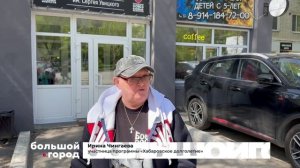 АКТИВНОЕ ДОЛГОЛЕТИЕ. Большой город 28/05/2025